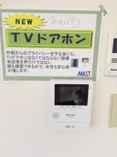 ニューフラワーヒルズ A0101号-10