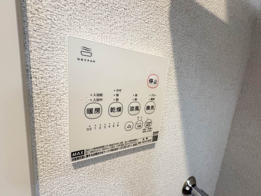 ジュネスカタオカ A0105号-14