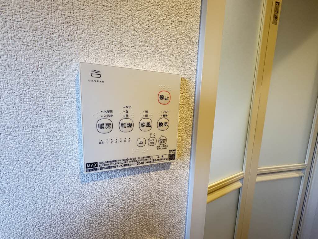 ヴィラシーン A0201号-8