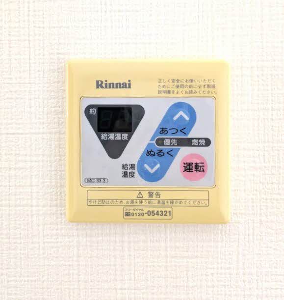 シャーメゾン ウィンズ B棟 B0102号-15