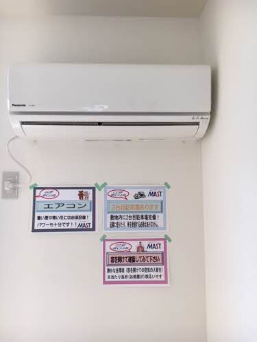 ヴィラ名水 B棟 B0201号-8