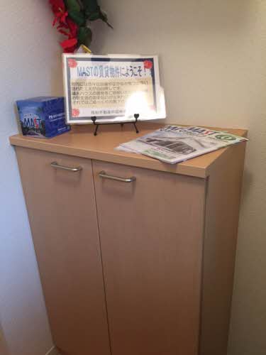 メゾンド　ショコラ A0202号-4