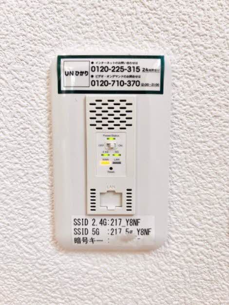 ヴィラ・浪の浦 A0102号-15
