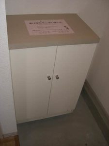 フジハイム A0101号-8