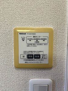 メゾンスカイヒルズ K棟 K0121号-9