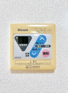 メゾンポラリス A0202号-13