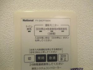 アルメリア　Ｂ棟 B0102号-11