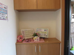 メゾン コンフォート A棟 A0201号-2