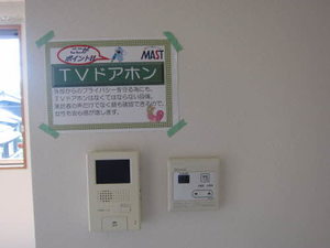 メゾン コンフォート A棟 A0201号-8