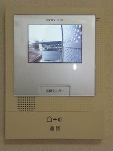 メゾン グリーンガーネット A0202号-15