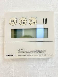 エイトクローバー A棟 A0201号-11