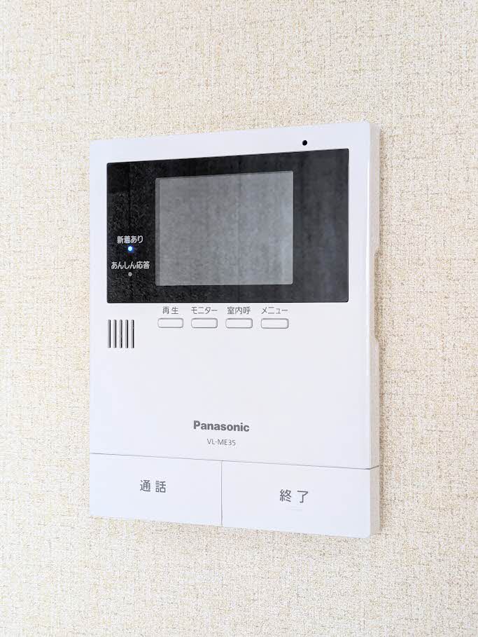 グランディアス 壱番館 A0202号-9