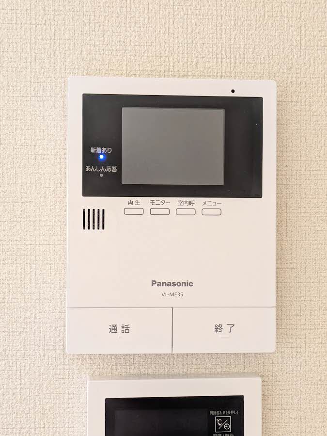 キャッスル綾 A0105号-8