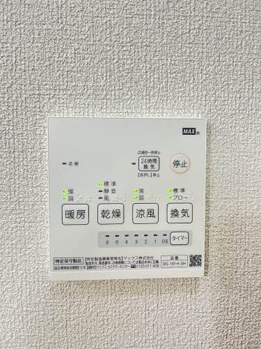 ディアスタウン　Ｅ棟 E0101号-9