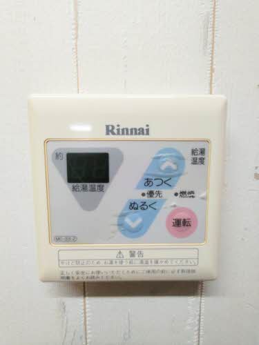 ＪＲＢハイツ湯田 A0306号-11