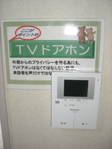 エクセルメゾンめぐみ A0101号-7