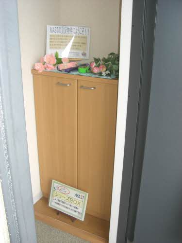 カムフォートヒルズ沖 A棟 A0202号-2
