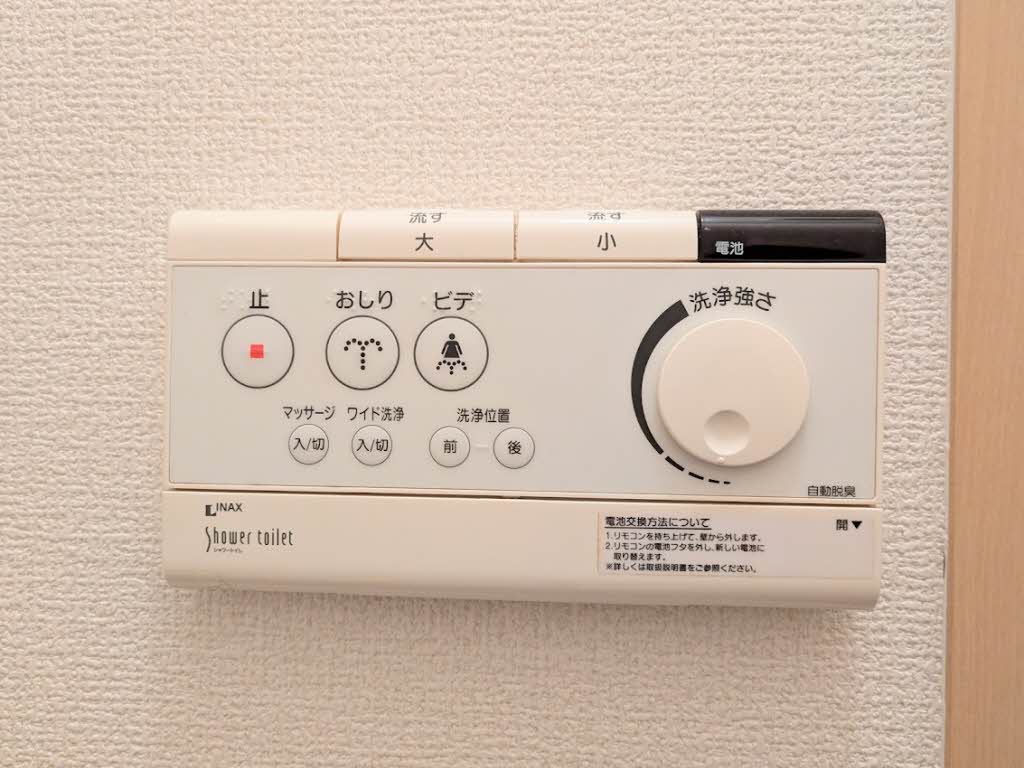 メゾンスカイヒルズ J棟 J0119号-15