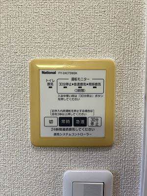 メゾンスカイヒルズ K棟 K0121号-9