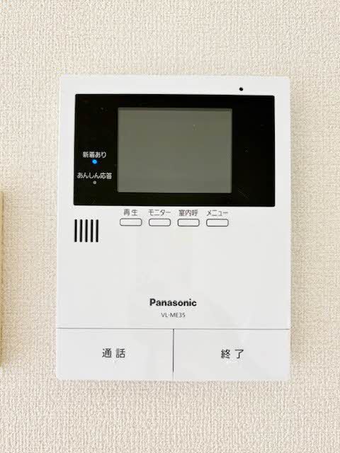 メゾンポラリス A0103号-12