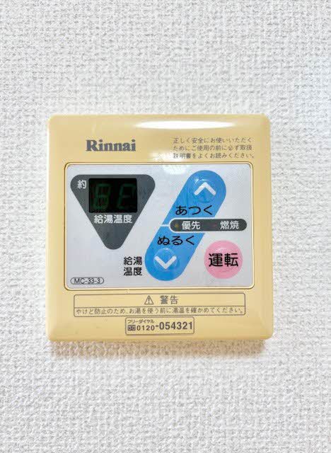 メゾンポラリス A0202号-13