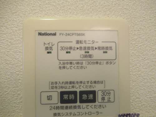 アルメリア　Ｂ棟 B0102号-11