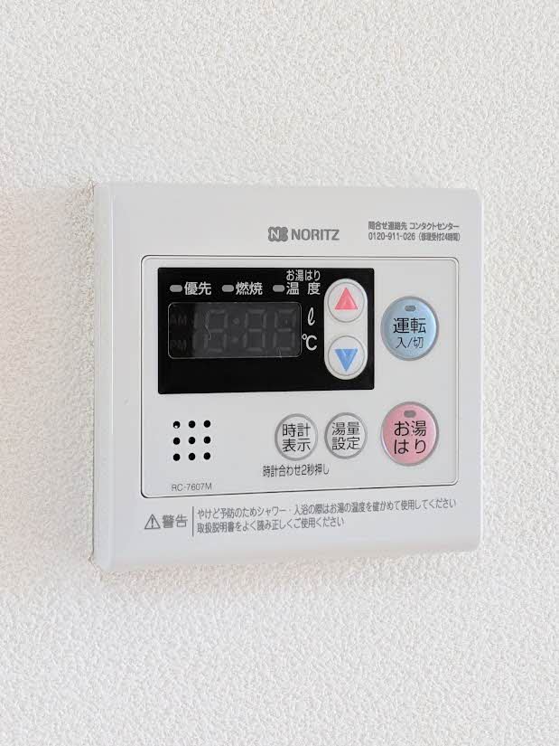 シャーメゾンひまわり　Ｂ棟 B0103号-14
