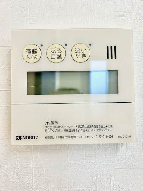 エイトクローバー A棟 A0201号-11