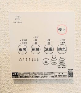 パルティールＮ A0202号-12