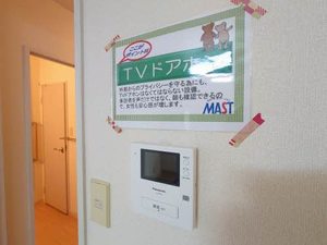 ディアス33 A棟 A0202号-7