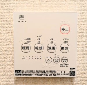 カーサクレール A棟 A0203号-10