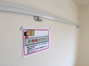 グランカーサ安岡 Ⅰ棟 A0101号-10