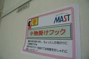 グランカーサ安岡　Ⅴ棟 A0201号-14