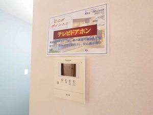 シャーメゾン南青山 A0202号-10