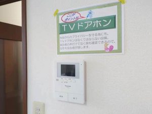 コスモス川棚 B棟 B0203号-7