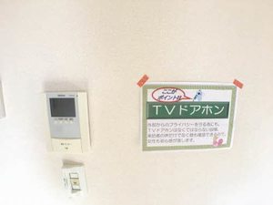 メゾントーラス A0202号-11