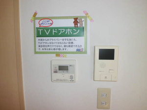 Ｕハイツ　カリス A0203号-12