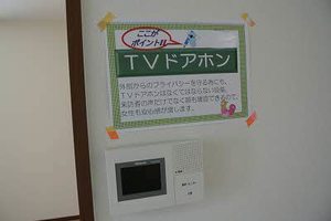 シャーメゾンマリンコート A0202号-8