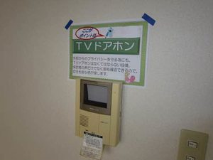 シャーメゾンシーガル A0103号-8