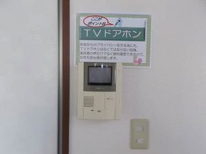 シャーメゾン　ダンディライオン　Ｃ棟 C0201号-5