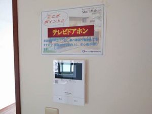 ベルヴュ貴船 A0201号-7