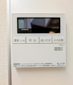 幡生SHM サンヒルズコート A0205号-15