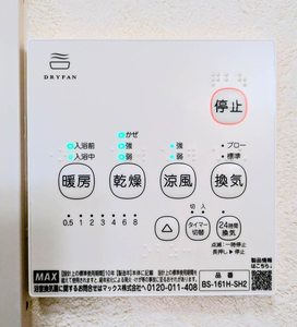 ベルハイツ A0101号-8