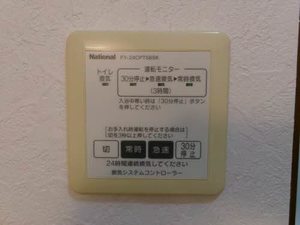シャーメゾンふじ Ⅱ棟 B0101号-11