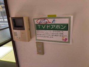 シャーメゾン西平原　Ａ棟 A0101号-12