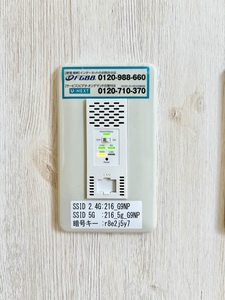 シャーメゾンＨＡＲＵＫＡ A0202号-14