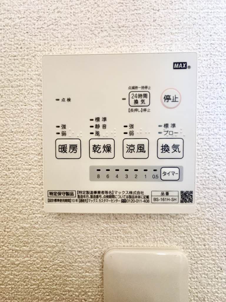 パークタウン三和　Ａ棟 A0201号-15