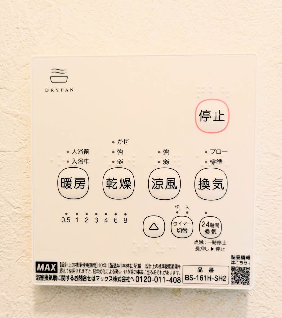 カーサクレール B棟 B0202号-13