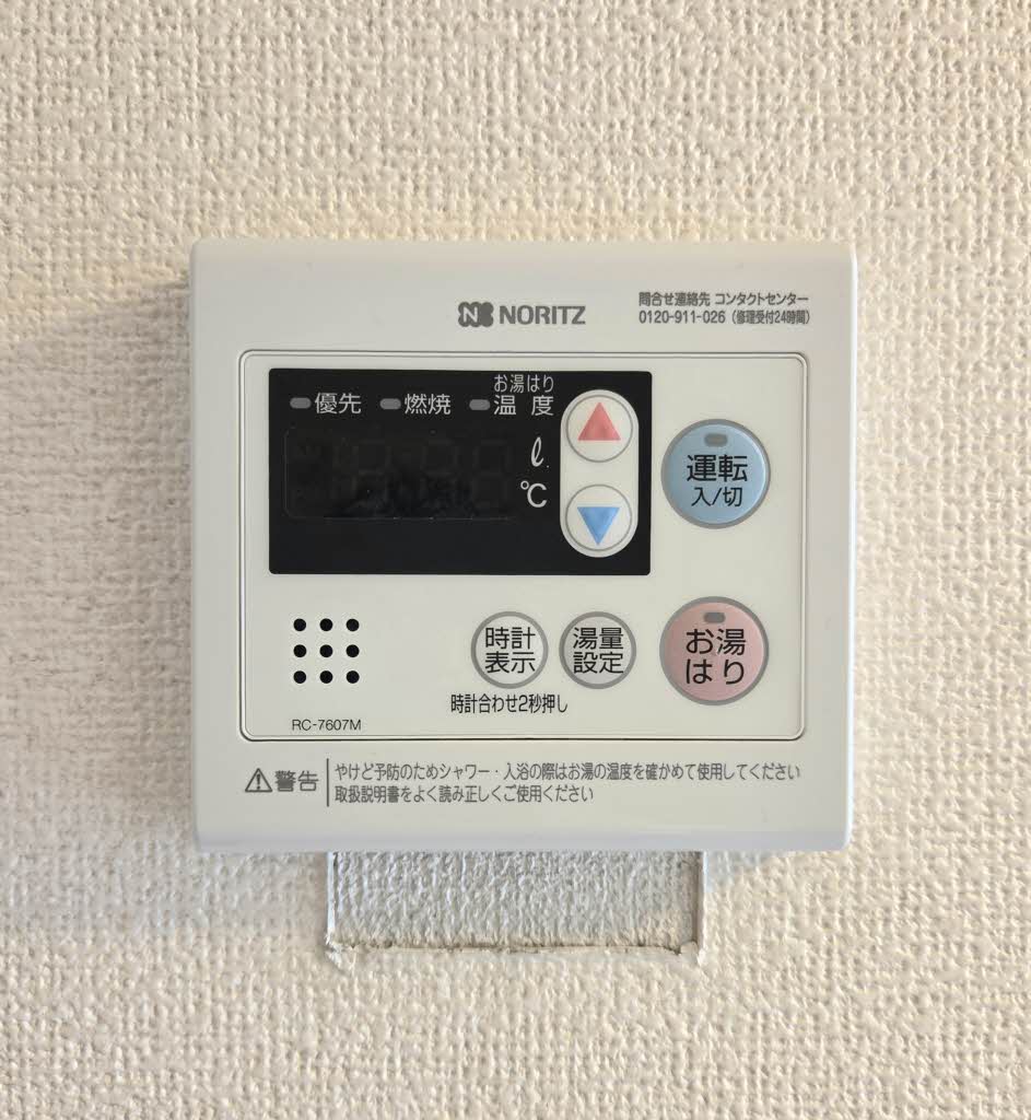 メゾングレイス A0103号-14