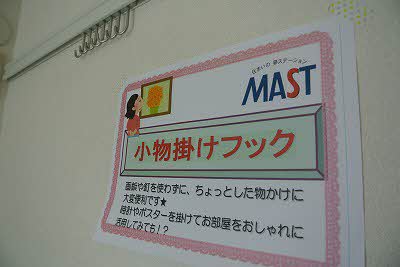 グランカーサ安岡　Ⅴ棟 A0201号-14